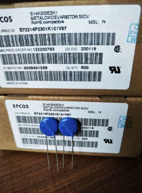 S14K300E2K1 B72214P2301K101 S14K300K1  S14K300西门子压敏电阻