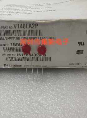 力特压敏电阻 V140LA2P 芯片P1402 140V 1200A 160pF 7MM 原装