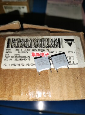 BFC233660472 0.0047UF 300VAC 472 300V 威世 薄膜电容 VISHAY