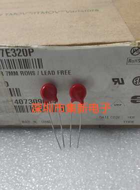 V07E320P P7V320 7mm 320V 力特 红色压敏电阻 Littelfuse 原装
