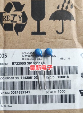 S05K385 EPCOS 西门子 B72205S381K101 压敏电阻 5MM 625V 原装