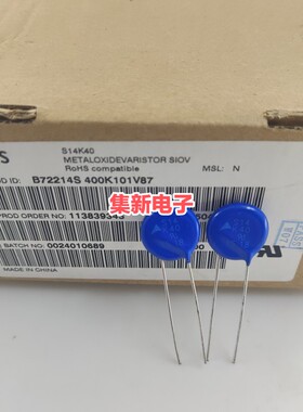 全新 EPCOS压敏电阻 B72214S400K101V87 S14K40 14MM 14D680 68V