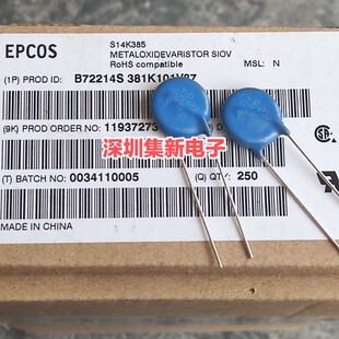 S14K385 EPCOS爱普科斯压敏电阻 B72214S381K101V87 14D621 620V