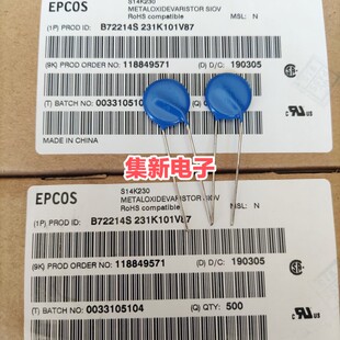 原装B72214S231K101 S14K230  EPCOS 爱普科斯 压敏电阻 14mm