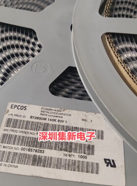 B72650M140K93V1 EPCOS贴片压敏电阻 原装CU3225K14G2K1 全新压敏