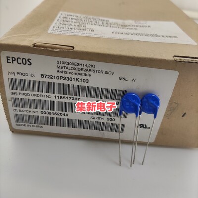 B72210P2301K101 EPCOS压敏电阻 S10K300E2K1 S10K300K1