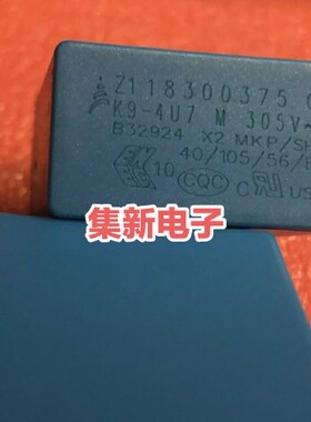 原装 EPCOS西门子薄膜电容 B32924C3475M 4.7UF 305Vac P27.5MM