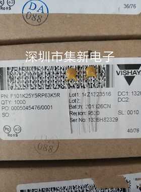 VISHAY 高压瓷片电容 101K 2KV 2000V  F101K25Y5RP63K5R