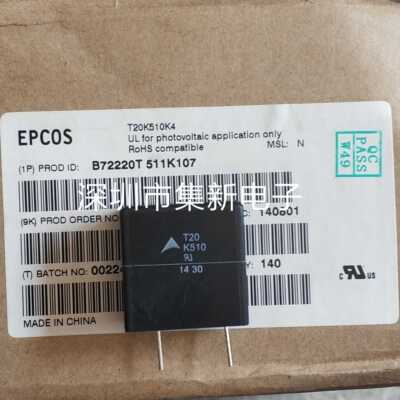 EPCOS西门子压敏电阻T20K510K4  B72220T511K107 820V  带保护壳