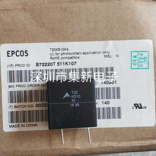 EPCOS西门子压敏电阻T20K510K4  B72220T511K107 820V  带保护壳