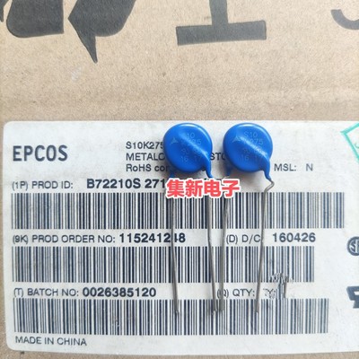 S10K275 B72210S271K101V87 直插压敏电阻 10MM 原装 10D431 430v