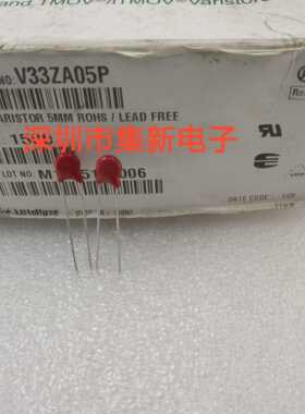 Littelfuse进口力特压敏电阻 V33ZA05P PZ33 全新原装进口 5mm