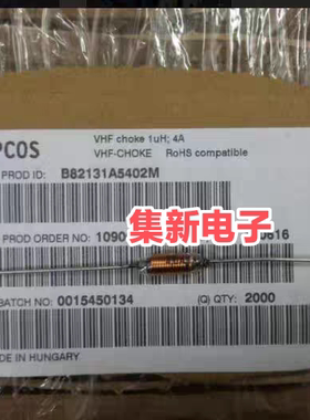 B82131A5402M 1UH 4A   EPCOS西门子 轴向电感器 4A 1uh 全新原装