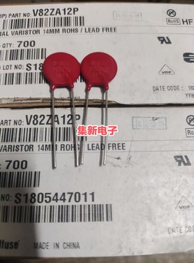 进口力特压敏电阻V82ZA12P 压敏电阻 芯片打 P82Z12 直径:14mm
