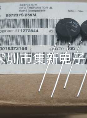 B57237S259M EPCOS西门子热敏电阻 NTC2.5D-15 原装 NTC2.5