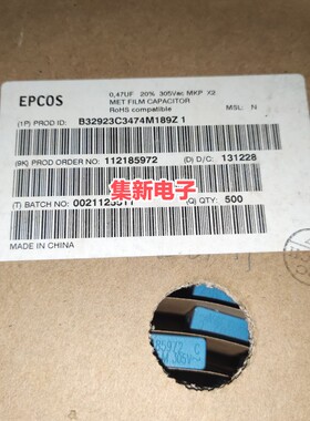 EPCOS西门子B32923C3474M 0.47UF 305VAC 474 原装薄膜电容