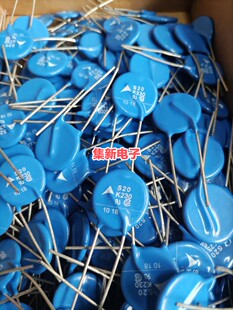 B72220S231K101 原装正品EPCOS 压敏电阻 S20k230 20D361 360V