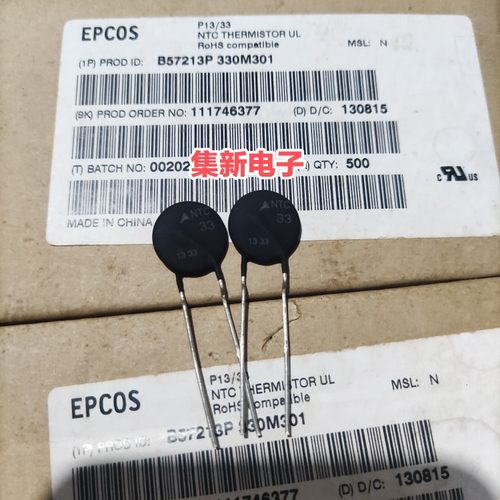 EPCOS爱普科斯B57213P330M P13/33 NTC33 NTC33D-14 热敏电阻原装