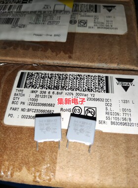 BFC233660682 0.0068UF 300VAC 威世 薄膜电容 VISHAY Y2 MKP336