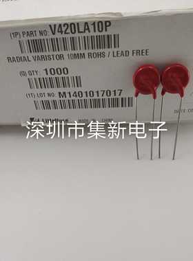 美国力特进口压敏Littelfuse V420LA10P  10D681k 680V  P420L