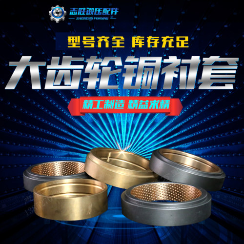 现货供应尺寸精准锡青铜耐磨