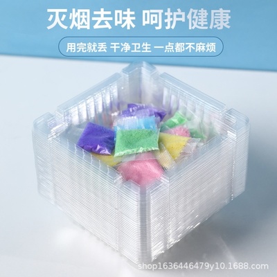 烟灰缸灭烟沙一次性祛异味净化气味防灰飞网红商用场合网吧KTV用