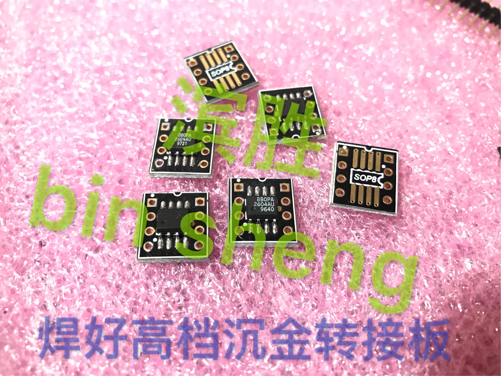 OPA2604AU 发烧双运放 贴片 SOP-8封装 正品拆机