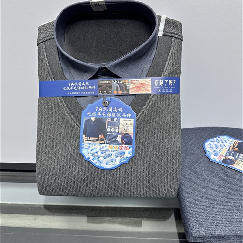 2025年冬季新品男士羊毛衫