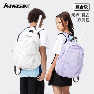 川崎无界复古系列羽毛球包双肩背包男女大容量运动包两支装拍包袋