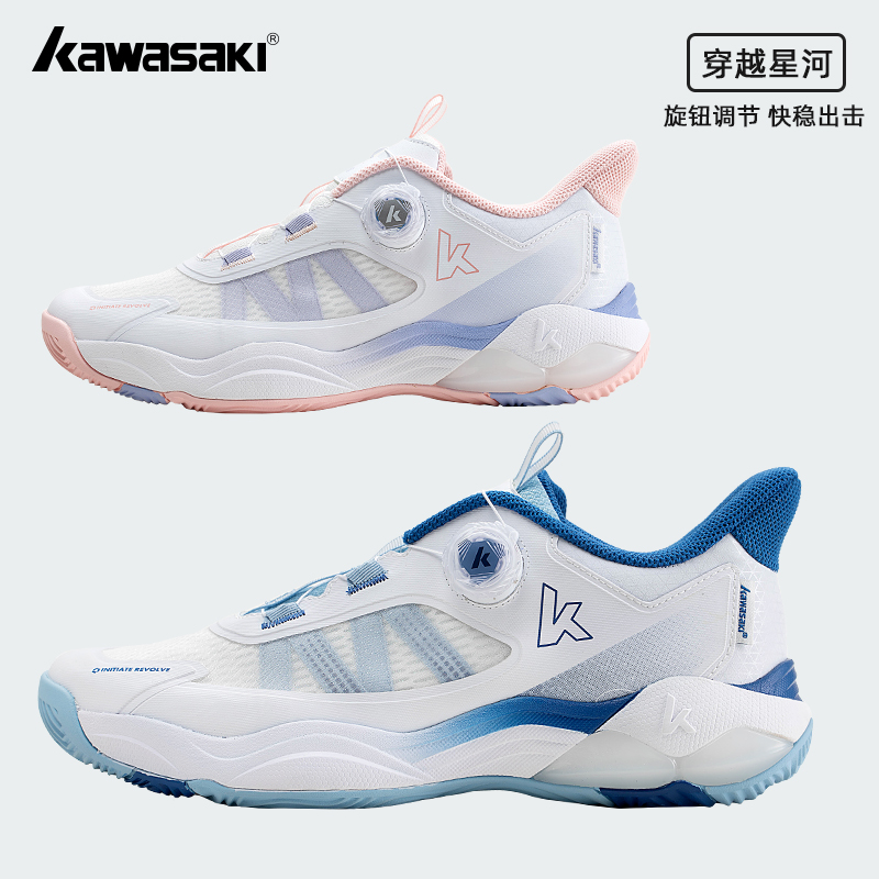 川崎羽毛球鞋旋钮设计快稳出击