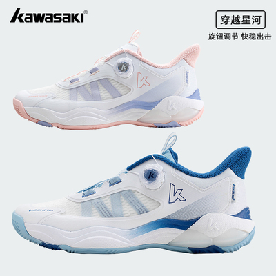 川崎羽毛球鞋旋钮设计快稳出击