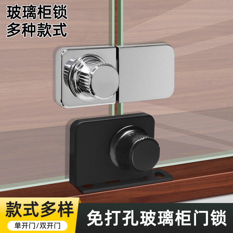玻璃锁免打孔展示柜门锁玻璃门中间锁橱柜酒柜推拉门双开玻璃门锁图片