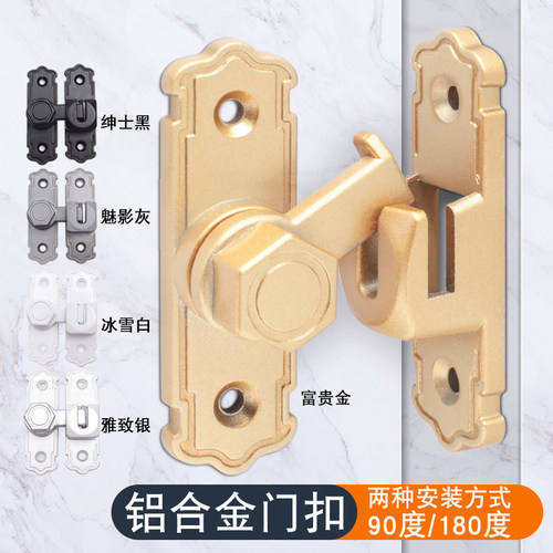 移门卡扣免打孔90度门扣