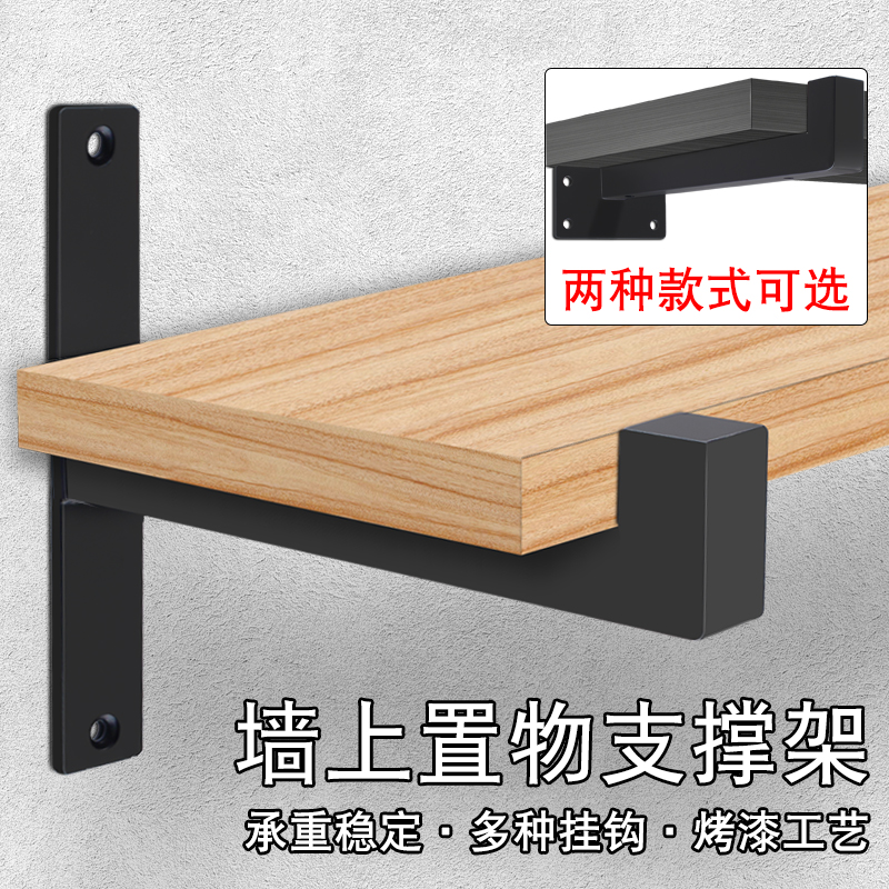 不锈钢一字隔板支撑架