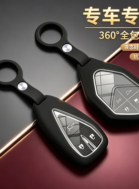 适用长安cs75逸动55plus35蓝鲸版univ欧尚x5车univ深蓝sl03钥匙套