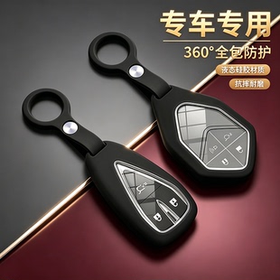 适用长安cs75逸动55plus35蓝鲸版univ欧尚x5车univ深蓝sl03钥匙套