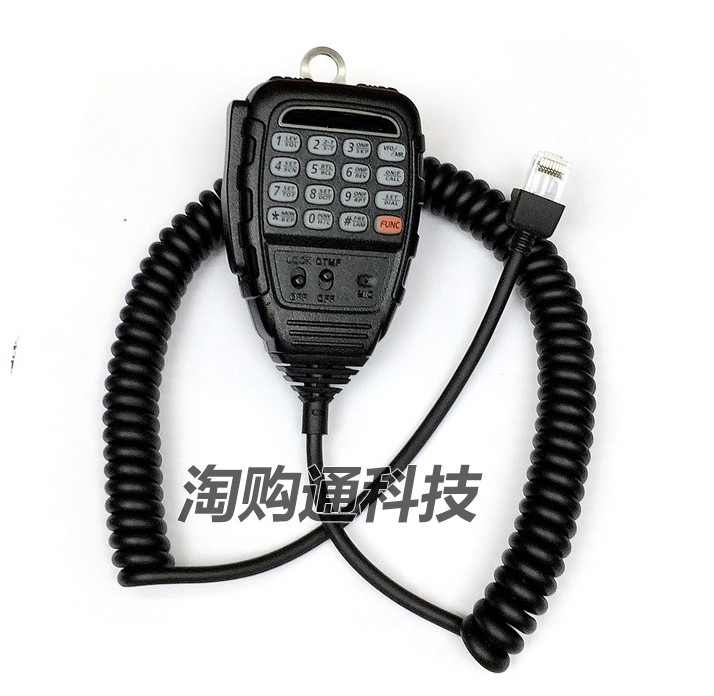 适用AnyTone/自由通AT588车载电台手柄688PLUS对讲机送话器手咪头
