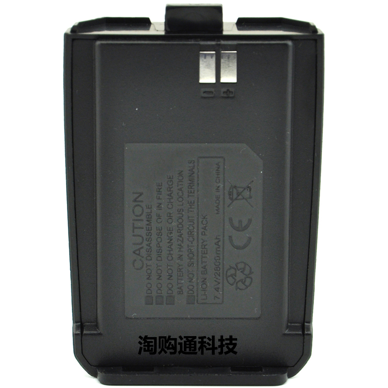 原装特易通TYT-A8/TYT-T5对讲机电池特易通TYT-T8/TC1000电板