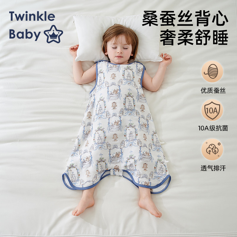 婴儿纱布睡袋宝宝夏季薄款夏天无袖蚕丝背心式防踢被儿童四季通用
