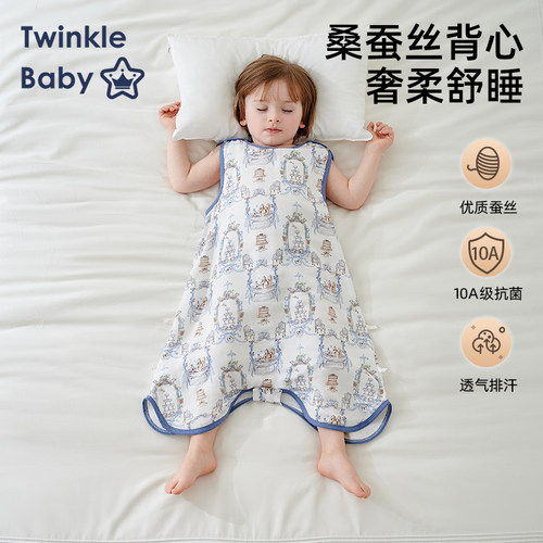 婴儿纱布睡袋蚕丝背心式夏天薄款