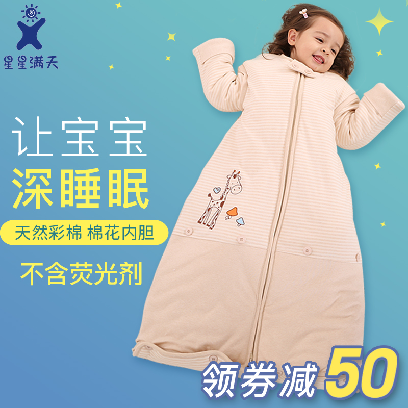 baby Sleeping bag summer Thin section baby summer pure cotton children quilt Four seasons currency CUHK Anti Tipi Artifactin the Diapers/Care/Feeding/Push lathe , Sleeping bag/Mat/Pillow/Bedding , Sleeping bag/Anti Tipi  category - from Buy2taobao.com to provide professional Taobao agent buy service