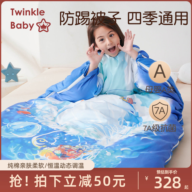 儿童睡袋春秋冬季冬款加厚宝宝中大童小孩防踢被子神器四季通用款
