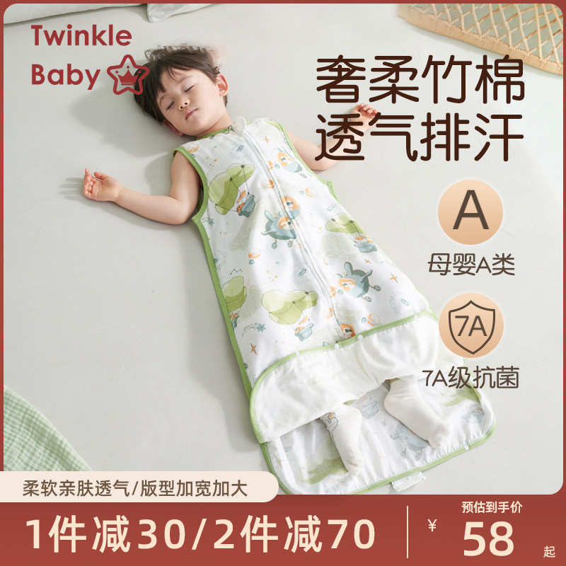婴儿睡袋夏季薄款宝宝纱布睡衣背心式儿童空调房睡觉护肚子防踢被