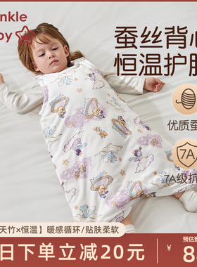 桑蚕丝婴儿睡袋春秋冬款冬季恒温宝宝背心式新生儿童防踢被子神器