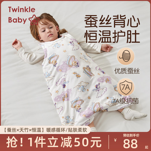 桑蚕丝婴儿睡袋春秋冬款防踢被子