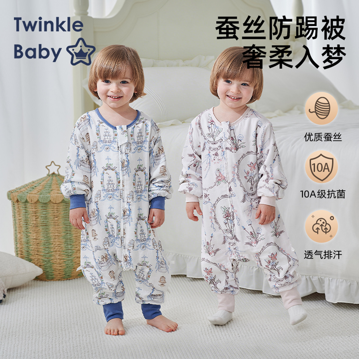 婴儿睡袋春秋夏季薄款桑蚕丝纱布宝宝分腿儿童防踢被神器四季通用