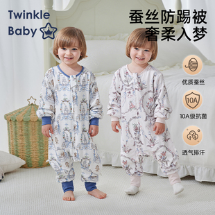 婴儿睡袋春秋夏季薄款桑蚕丝纱布宝宝分腿儿童防踢被神器四季通用
