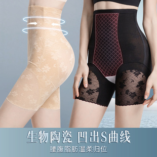夏季 显瘦翘臀翘臀无痕美体裤 冰皮透气收腹提臀裤 北极绒25年新款
