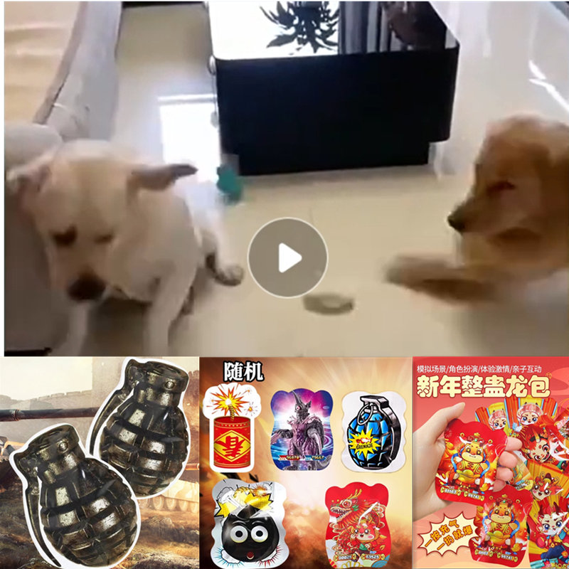 手雷自爆速爆解压臭屁龙年小炸包可爆炸整蛊恶搞弹鞭炮竹充气惊吓