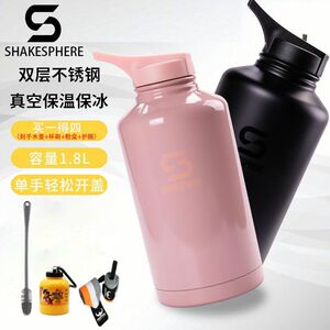 SHAKESPHERE健身保温保冰耐高温大容量不锈钢随手杯高颜值水杯
